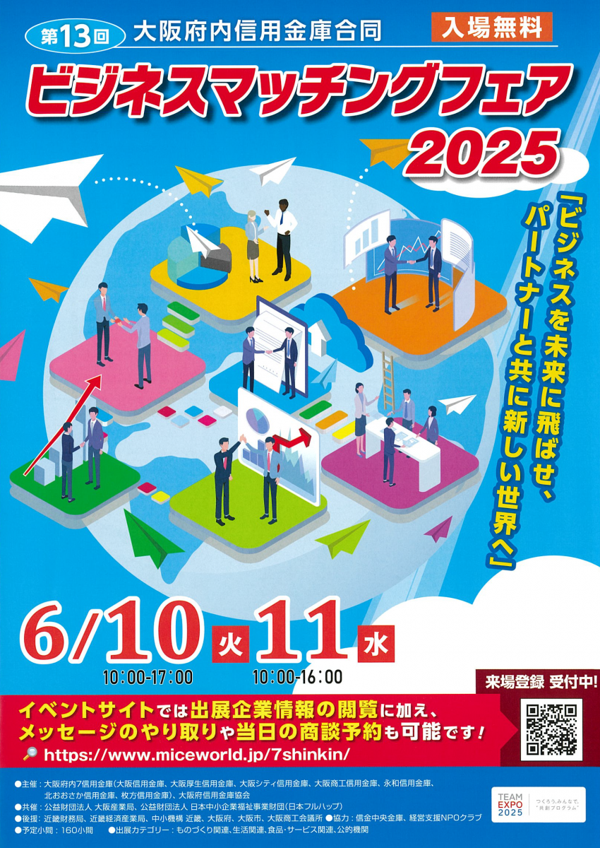 2025年8月購入の新品です。 大阪市内引き取りでお願いいたします。 日興の投信NISA | 新NISA対応! 選定21ファンドで迷わない