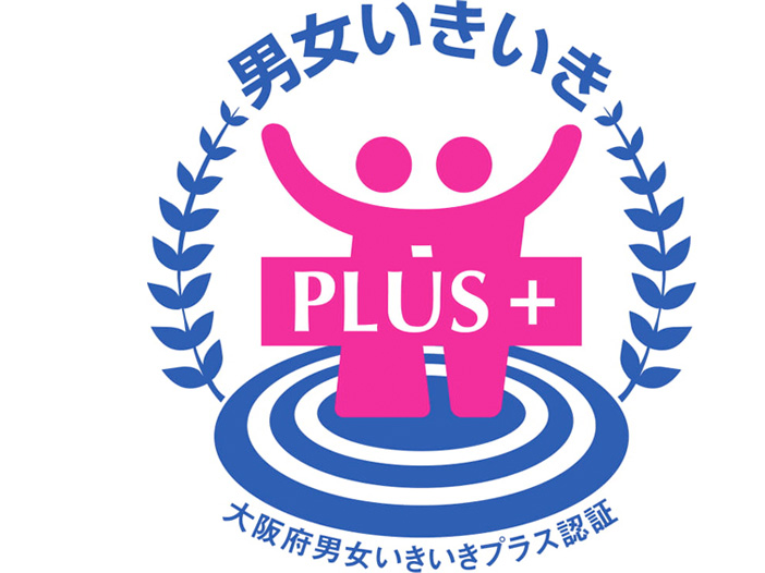 男女いきいきプラス
